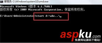 cmd,win7,文件夾加密