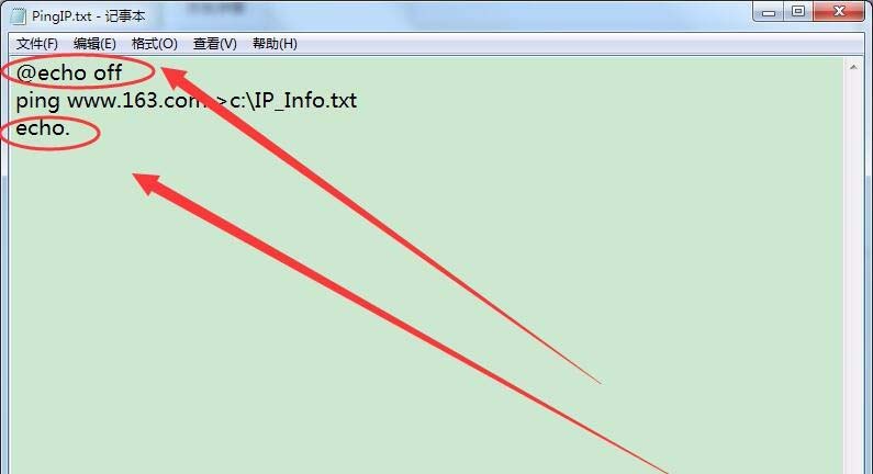 win7,批處理命令,ip,文本格式