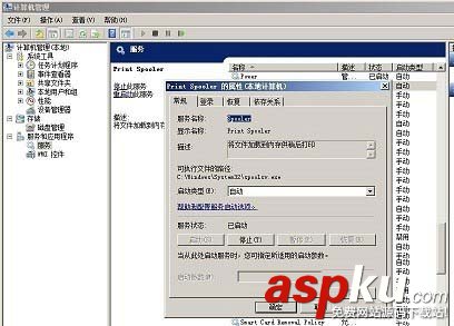 打印機,共享打印機