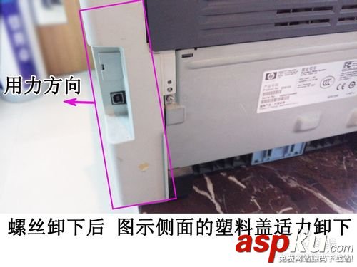 hp1022,打印機,卡紙
