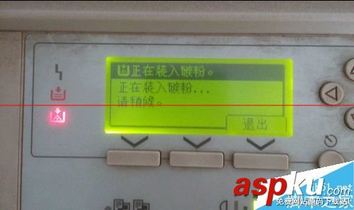 理光復印機,加碳粉