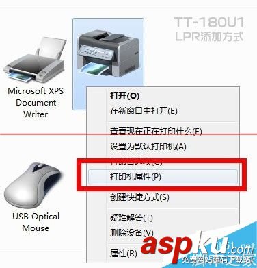 TTLINKTT-180U1,ttlinkusb,打印機