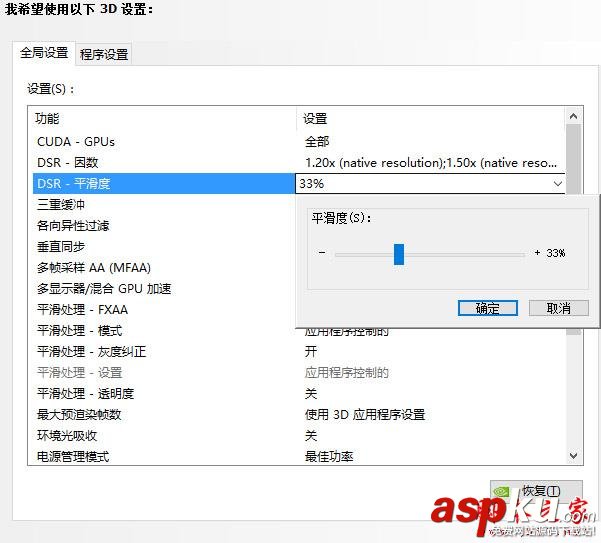 NVIDIA,DSR,AMD,VSR,1080p,超級分辨率