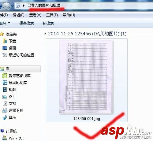 怎么掃描文件,打印機如何掃描文件,打印機掃描怎么用