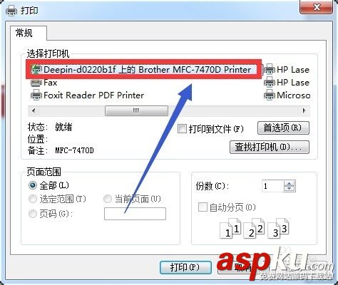 打印機,windows畫圖