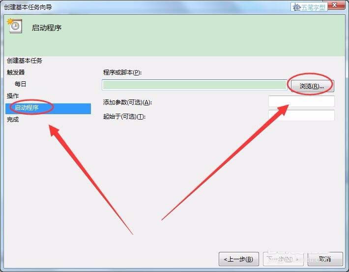 win7,長定時