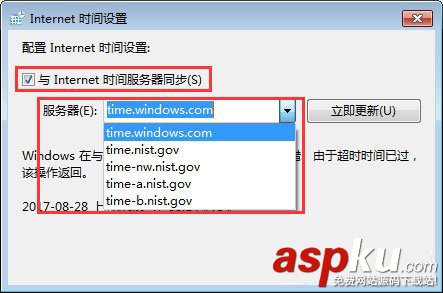 Win7,80040154,錯誤代碼