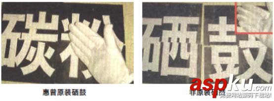 打印機,耗材