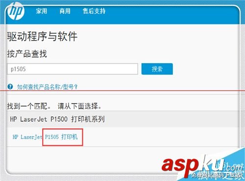 惠普打印機脫機怎么辦,惠普hp1008打印機驅動,惠普hp1020打印機