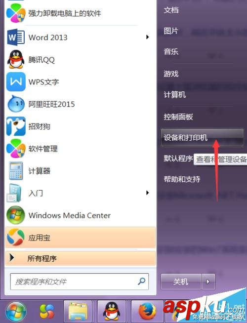 打印機,紙規格