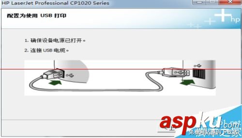 惠普,cp1025,使用說明
