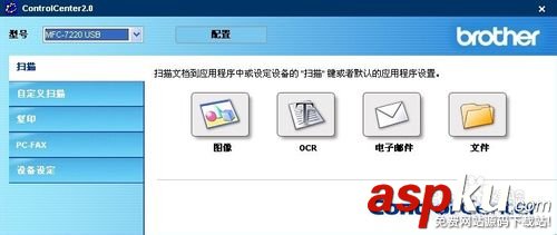 兄弟2820傳真機,兄弟2820,兄弟2820掃描