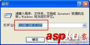 打印機共享,打印機