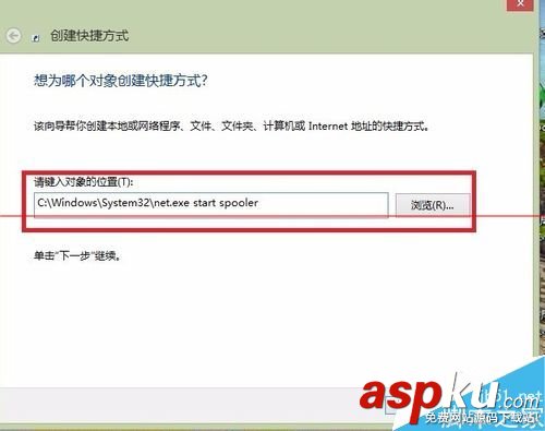 每次開機打印機脫機,打印機每次開機,每次重啟后打印機消失打印