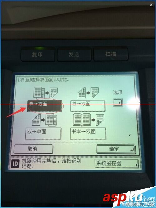 佳能iR2022打印機,單面打印機,雙面打印