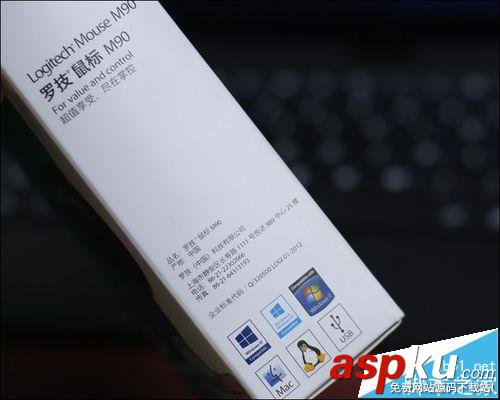 羅技M90,鼠標
