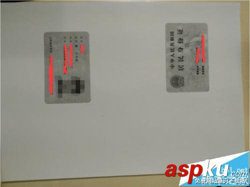 東芝257復印機,正反面復印,身份證