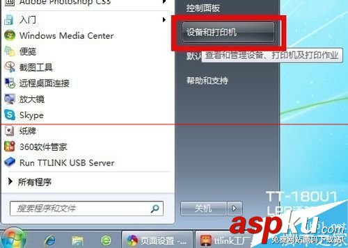 TTLINKTT-180U1,ttlinkusb,打印機