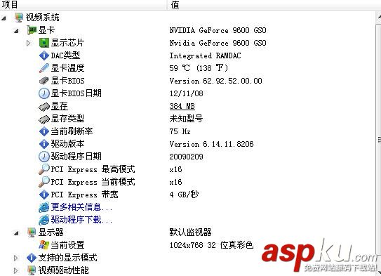 nvidia,設置,N卡設置,效果最好