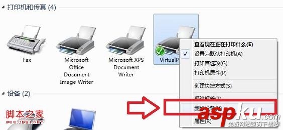 打印機,脫機,無法打印