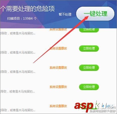 Win7,快捷方式,存在問題