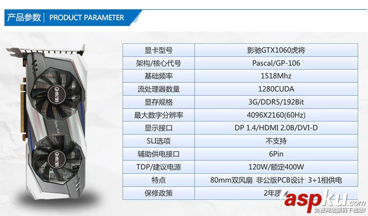GTX1060開箱圖賞,GTX10603GB開箱圖片