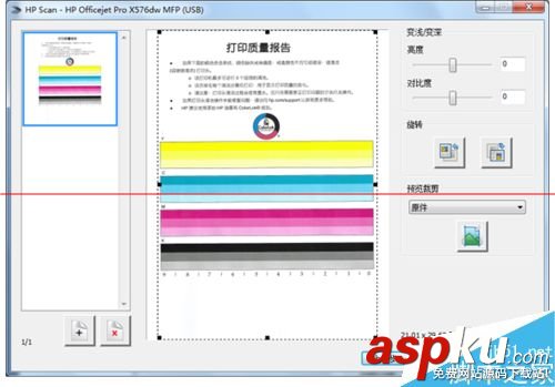 惠普打印機怎么掃描,惠普打印機掃描怎么用,惠普打印機掃描驅