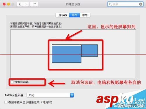 macbookair連接投影儀,macbook連接投影儀,macbook怎么接投影儀