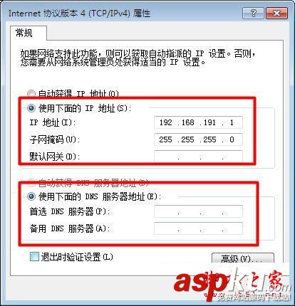 無線網絡連接受限制,無線網絡受限制有嘆號,無線網絡連接不上網