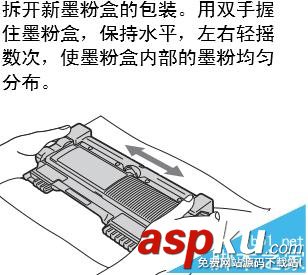 打印機