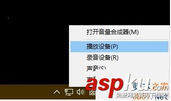 Win7,電腦耳機