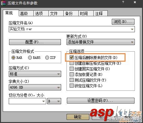 Win7,桌面圖標