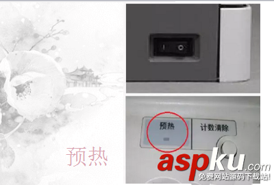 復印機