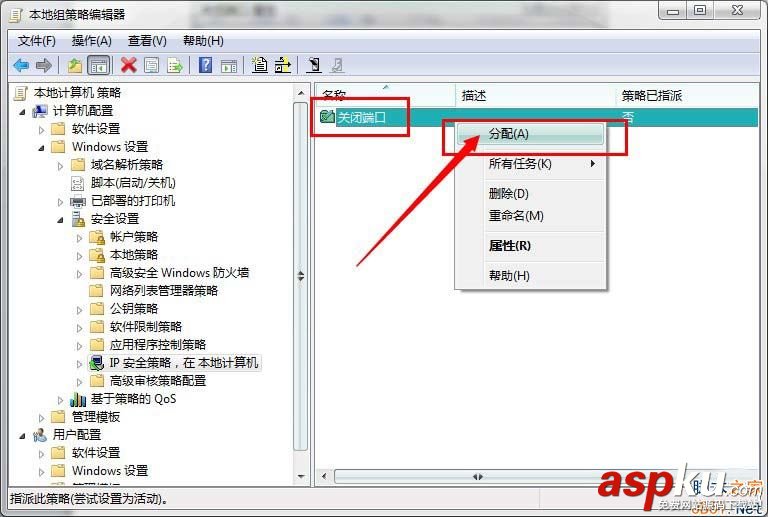 Win7,危險端口,端口