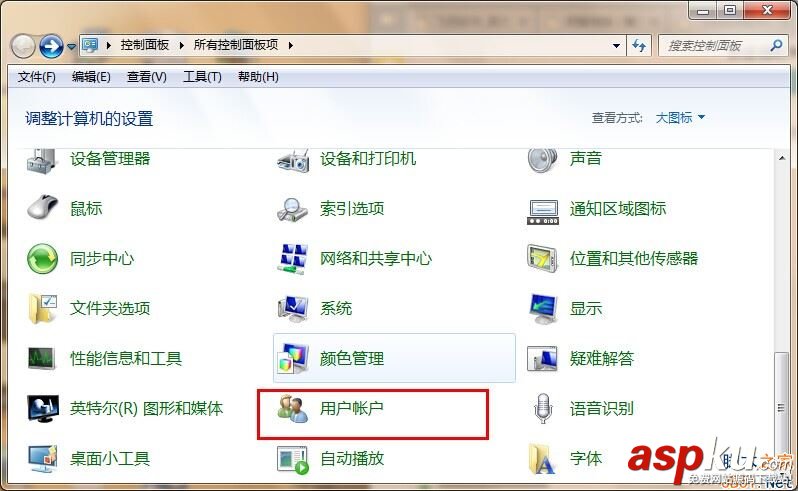 Win7,管理員賬戶