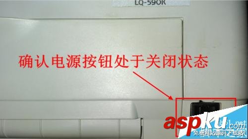 愛普生lq590k驅動下載,愛普生lq590k說明書,愛普生lq,590k