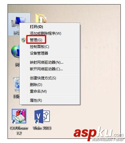 win7請不要關閉計算機,請不要關閉你的計算機