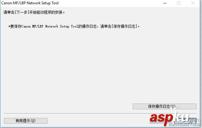 佳能,打印機
