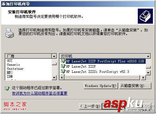 虛擬打印機,打印機