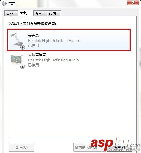 Win7,耳麥,不能說話