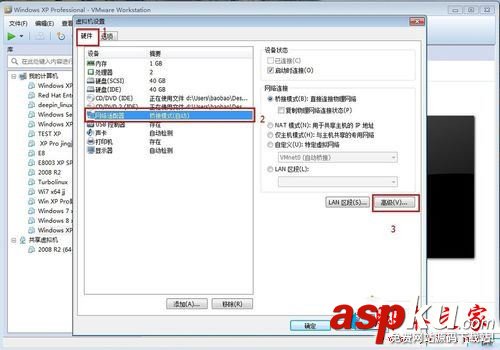 win7,虛擬機,mac地址