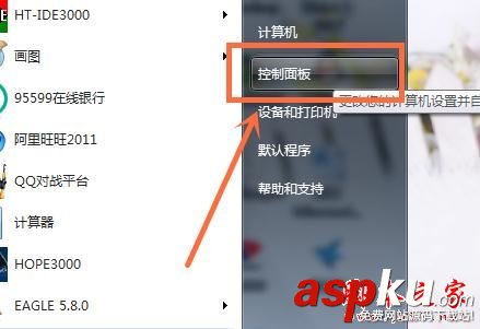 win7省電模式,電腦如何設置省電模式,win7系統省電模式