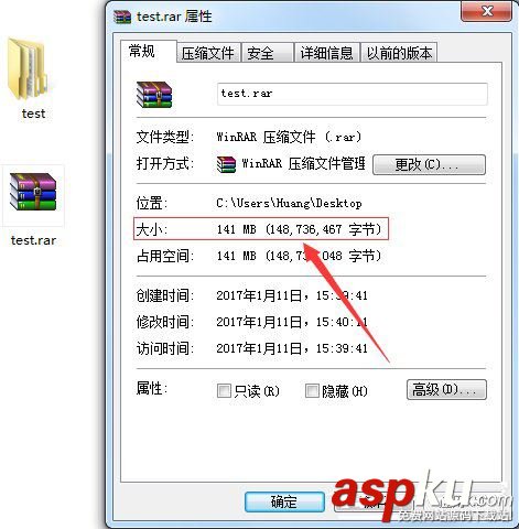 Windows7,壓縮文件,最小