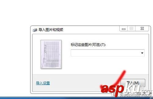 怎么掃描文件,打印機如何掃描文件,打印機掃描怎么用
