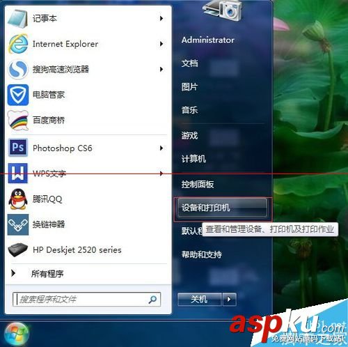 惠普,打印機,驅動
