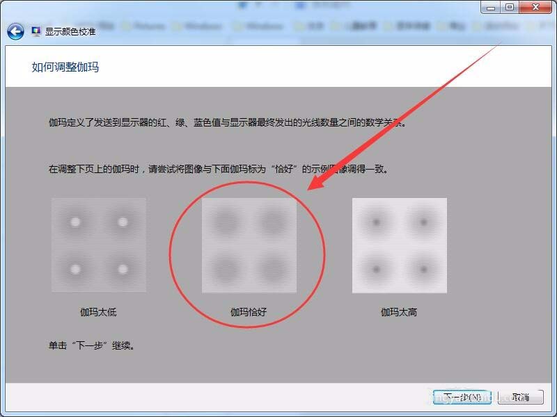 win7,屏幕顯示,打印效果,色差
