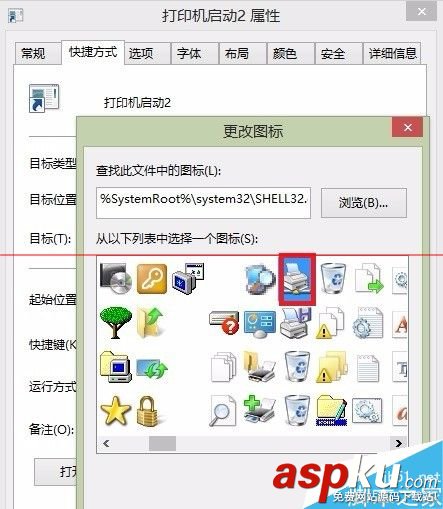 每次開機打印機脫機,打印機每次開機,每次重啟后打印機消失打印