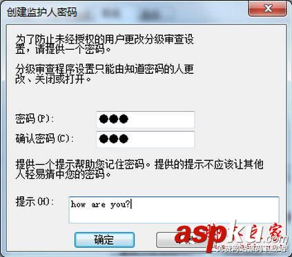 Win7,IE,分級審查