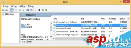 win7,安裝,Office,錯誤