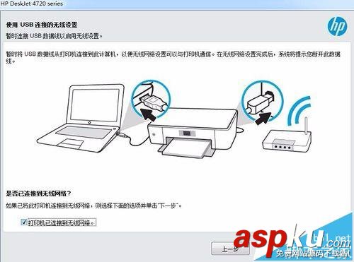 惠普,打印機